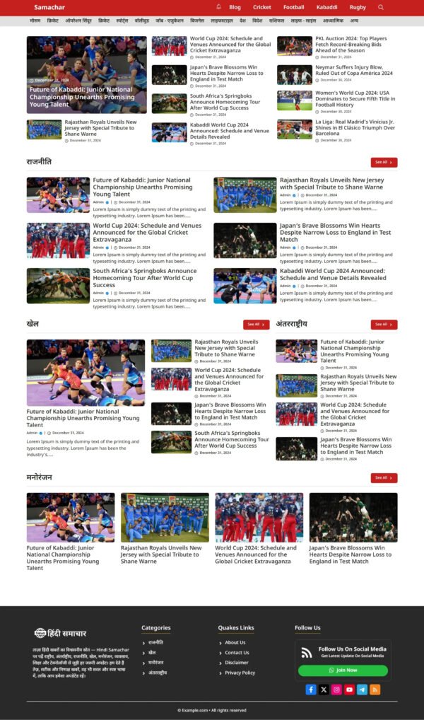 Gp Samachar - A Professional New News Website Temaplte For Generatepress